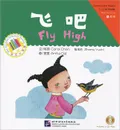 Fly High: Beginner's Level (+ CD-ROM) - Carol Chen