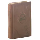 Жизнь Пушкина - Георгий Чулков