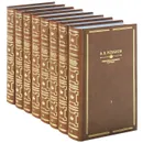 В. В. Розанов. Собрание сочинений в 8 томах (комплект) - В. В. Розанов