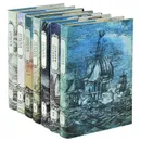 Собрание сочинений капитана Марриэта в 7 томах (комплект из 7 книг) - Капитан Марриэт