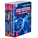 В. и Т. Тихоплав (комплект из 6 книг) - В. Ю. Тихоплав, Т. С. Тихоплав