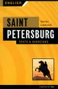 Санкт-Петербург. Тексты и упражнения. Книга 1 / Saint Petersburg: Texts & Exercises - Марина Гацкевич