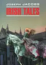 Irish Tales / Ирландские сказки - Joseph Jacobs