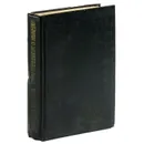 Тени исчезают в полдень - Анатолий Иванов