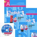 English 3: Student's Book / Английский язык. 3 класс. Учебник. В 2 частях (комплект из 2 книг + CD-ROM) - В. П. Кузовлев, Н. М. Лапа, И. П. Костина, Е. В. Кузнецова