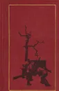 Юрий Бондарев. Повести - Юрий Бондарев