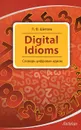 Digital Idioms / Cловарь цифровых идиом - Л. Ф. Шитова