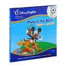 Плуто - лучший! / Pluto is the Best! (+ CD-ROM). История, задания и словарик по теме 