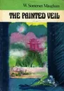 The Painted Veil / Разрисованный занавес - W. Somerset Maugham