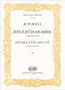 H. Purcell: Hegedudarabok: Zongorakiserettel: Stucke fur Violine: Mit Klavierbegleitung - H. Purcell