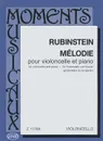 Rubinstein: Melodie: Pour violoncelle et piano - Артур Рубинштейн