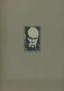 Кобзар. Повна збiрка поезiй - Тарас Шевченко