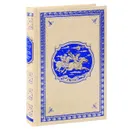 Охотники за пчелами. Каменное сердце (подарочное издание) - Гюстав Эмар