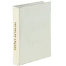 Чингиз Айтматов. Повести и рассказы - Чингиз Айтматов