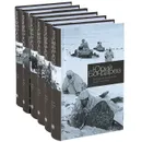 Юрий Бондарев. Собрание сочинений в 6 томах (комплект) - Юрий Бондарев