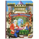 Спящая красавица - Ш. Перро