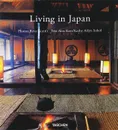 Living in Japan - Alex Kerr, Kathy Arlyn Sokol