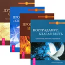 Искусство магии (комплект из 4 книг) - Дональд Тайсон,Кристофер Пензак,Виталий Симонов,Марио Ридинг