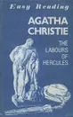 The Labours of Hercules - Agatha Christie