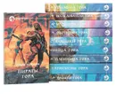 Джон Норман. Хроники Гора (комплект из 10 книг) - Джон Норман