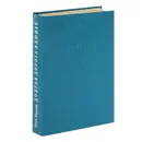 Долгая дорога в дюнах - Руднев Олег Александрович