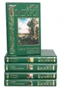 Джон Голсуорси. Собрание сочинений (комплект из 5 книг) - Джон Голсуорси