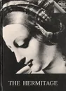 The Hermitage. A guide - Yuri Shapiro