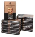 История государства Российского. В 12 томах (комплект) - Николай Михайлович Карамзин