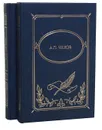 А. П. Чехов. Собрание сочинений в 2 томах (комплект из 2 книг) - А. П. Чехов