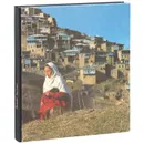 Очаг мой, Дагестан - Расул Гамзатов