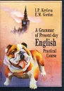 A Grammar of Present-day English. Practical Course - I. P. Krylova, E. M. Gordon