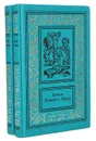 Виктор Пелевин. Сочинения (комплект из 2 книг) - Виктор Пелевин