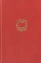 Михаил Булгаков. Сборник произведений - Михаил Булгаков