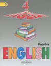 English 4: Reader / Английский язык. 4 класс. Книга для чтения - И. Н. Верещагина, О. В. Афанасьева