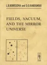 Fields, Vacuum, and the mirror Universe - L. B. Borissova, D. D. Rabounski