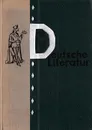 Deutsch Literatur - К. К. Мартенс, Л. С. Левинсон