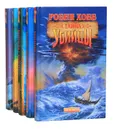 Сага о Видящих (комплект из 5 книг) - Робин Хобб