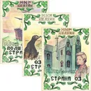 Страна Оз. Озма из Страны Оз. Волшебство Страны Оз (комплект из 3 книг) - Лаймен Фрэнк Баум