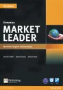Market Leader: Elementary Business English: Course Book (+ DVD-ROM) - Коттон Дэвид, Фэлвей Дэвид