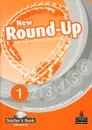 New Round-Up 1: Teacher's Book (+ CD-ROM) - Virginia Evans, Jenny Dooley, Marina Osipova