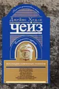 Джеймс Хедли Чейз. Коллекция избранных романов. Книга 6 - Джеймс Хедли Чейз