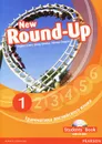 New Round-Up: Student's Book: Level 1 / Грамматика английского языка 1 (+ CD-ROM) - Вирджиния Эванс, Дженни Дули, Марина Осипова
