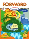 Forward English: Student's Book: Part 2 / Английский язык. 4 класс. В 2 частях. Часть 2 - Мария Вербицкая, Брайен Эббс, Энн Уорелл, Энн Уорд