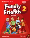 Family and Friends 2: Classbook / Английский язык. 2 класс. Семья и друзья (+ CD-ROM) - Наоми Симмонс