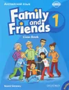Family and Friends: Level 1: Classbook / Английский язык. 1 класс. Семья и друзья - Наоми Симмонс