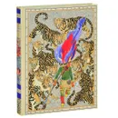 Амурские сказки - Дмитрий Нагишкин