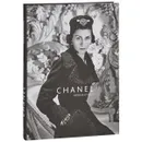 Chanel. Икона стиля - Катрин де Монталамбер