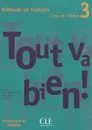 Tout Va Bien! 3: Livre de l'eleve - Helen Auge, M. D. Canada Pujols, C. Marlhens, L. Martin