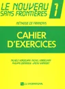 Le Noveau Sans Frontieres 1: Cahier D'Exercises - Michele Verdelhan, Michel Verdelhan, Philippe Dominique, Jacky Girardet