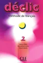 Declic 2: Methode de francais - Jacques Blanc, Jean-Michel Cartier, Pierre Lederlin